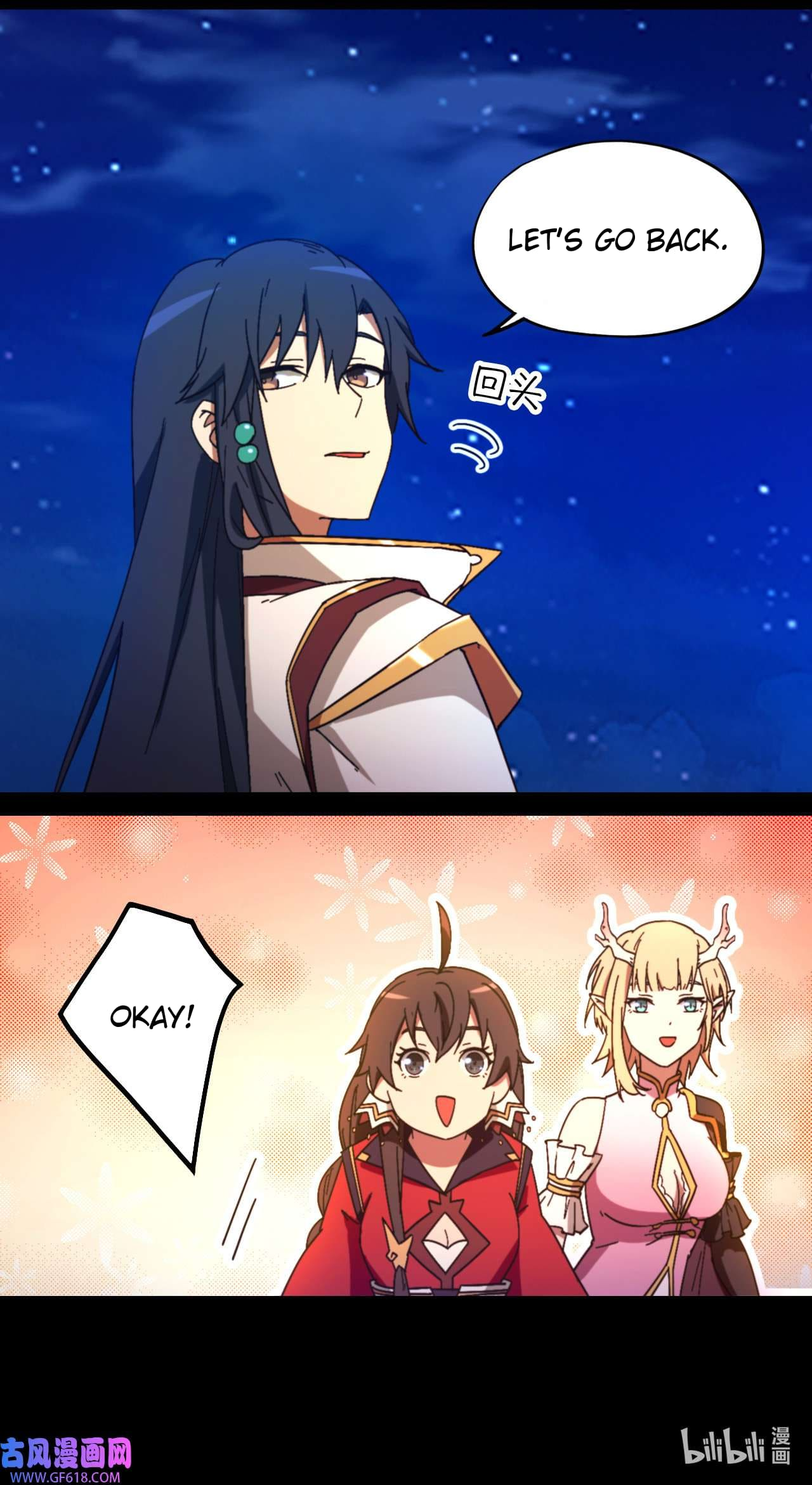 Everlasting God of Sword Chapter 239 21